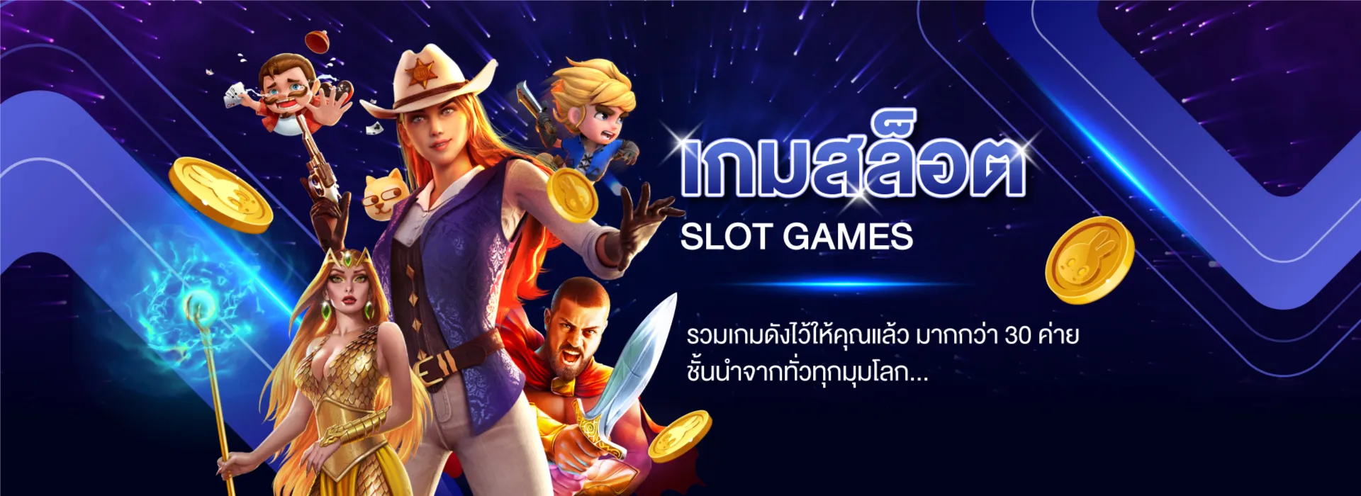 grow 268 สล็อต